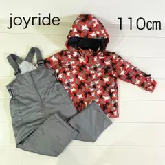 JOYRIDE スキーウェア　110㎝ スノーウェア　キッズ　調節可能