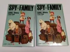 スパイファミリー　CodeWhite　映画入場特典小冊子
