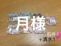 月様