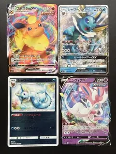 ポケモンカード イーブイ シャワーズ CHR 2枚セット Vmax