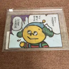 くじラック　原田ちあき　B賞　天チャックポーチ 2