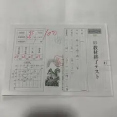 KUMON BII 教材終了テスト 公文 2026年最新】くもん国語BII教材終了テストの人気アイテム - メルカリ