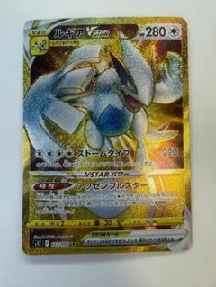 2026年最新】ルギアvstar urの人気アイテム - メルカリ