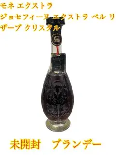 古酒　モネジョセフィーヌエクストラブランデー未開封 Yahoo!オークション - 「モネジョセフィーヌ」コニャック (ブランデー