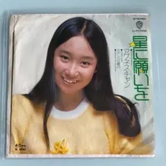 2026年最新】アグネスチャン写真の人気アイテム - メルカリ