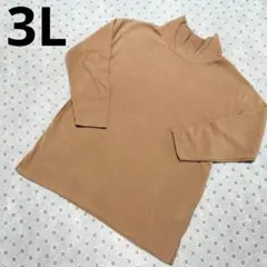 フリース　長袖　 タートルネック Tシャツ　3Ｌ