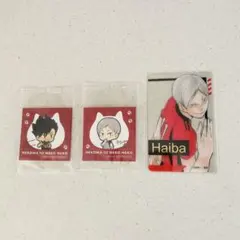 『ハイキュー!!』灰羽リエーフと黒尾鉄朗