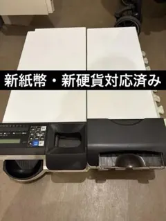 2026年最新】硬貨レジつり銭機の人気アイテム - メルカリ