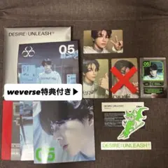 DESIRE: UNLEASH ジェイク weverse特典付き