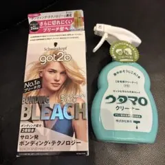 got2b ボンディング ・ ブリーチ とウタマロクリーナーのセットのサムネイル