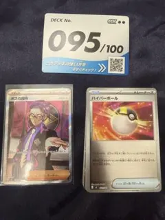 なゆたろす様 専用！