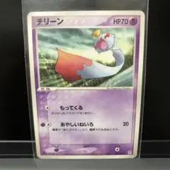 チリーン δ-デルタ種 P 128/PCG-P - メルカリ