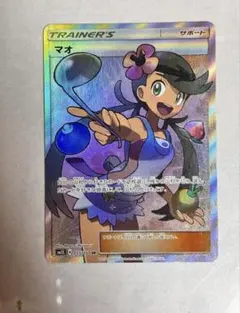 ポケモンカード　マオ SR アローラの月光 キラ 055/050 マオ SR サン&ムーン 拡張パック アローラの月光 キラ 055/050 - メルカリ