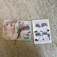 会長はメイド様&ユキは地獄に堕ちるのか LaLa 40周年 付録 ポスト