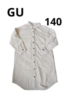 GU　シャツワンピース　140 長袖シャツ　ワンピース　アイボリー