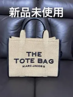 新品]MARC JACOBS ザ ミディアム ウーブン トート バッグ - メルカリ