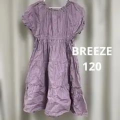 BREEZE 半袖ワンピース 120 紫