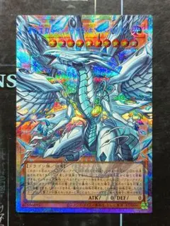 2026年最新】蒼の深淵ディープアイズ・ホワイト・ドラゴン プリズマ
