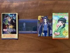 薬屋のひとりごと トレーディングカード 壬氏