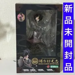 未開封】どろろ 百鬼丸 1/8 フィギュア F:NEX フリュー MAPPA - メルカリ