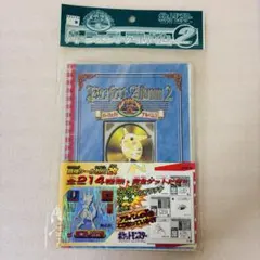 ポケモンシール【希少‼️】シール列伝 パーフェクトアルバム 未開封 2