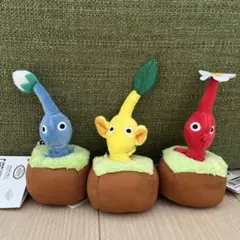 ピクミン 引っこ抜きぬいぐるみマスコット3種