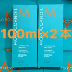 100ml×2本 モロッカンオイル moroccanoil 正規品 紙袋付 限定のサムネイル
