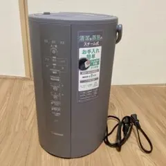 2026年最新】象印 加湿器 ee-dc50の人気アイテム - メルカリ