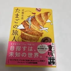 Item thumbnail for item 08fb9636-9e1f-410a-9ed1-6ee0b84ab95e