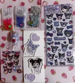 サンリオ　クロミちゃん　　シール　他まとめ売り