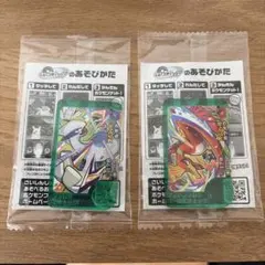 未開封 ホウオウ ルギア スペシャル ピック セット P トレジャー