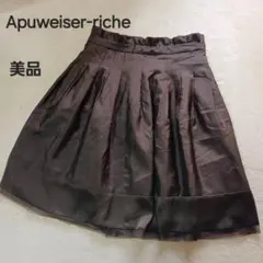 Apuweiser-riche ダークブラウン プリーツスカート　ミニスカート