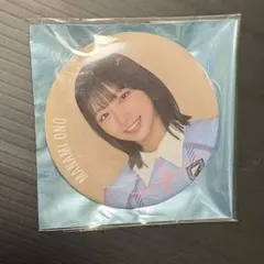 日向坂46 大野愛美 五期生ライブ 缶バッジ - メルカリ