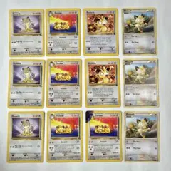 ポケモンカード ペルシアン ニャース ヤドン 他 20th 30枚セット ポケモンカード ペルシアン ニャース ヤドン 他 20th 30枚セット