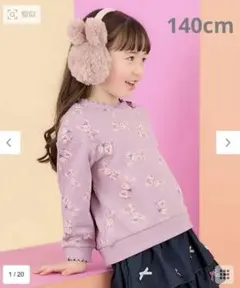 エニィファム　アニマル総柄トレーナー　ウサギ　140cm