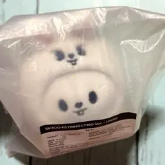 スキズ celebrATE グッズ SKZOOキーリング リービット リノ