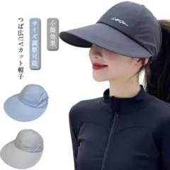 キャップ レディース UVカット 帽子 日除け帽子 サイズ調整可能 小顔効果