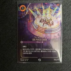 ロルカナ エンチャンテッド ポカホンタス＆ミーコ 1枚 - メルカリ