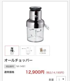 2026年最新】アサヒ軽金属オールチョッパーの人気アイテム - メルカリ