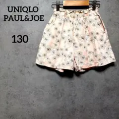 ユニクロ　ポール&ジョー　ショートパンツ　130cm ピンク