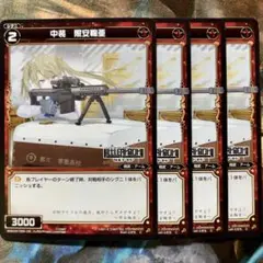 ウィクロス 中装 照安鞠亜 4枚 WIXOSS
