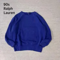90s POLO by Ralph Lauren スウェット ラルフローレン L