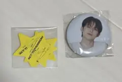 ヨンジュン 缶バッジ 落下物 全メンバー星セット