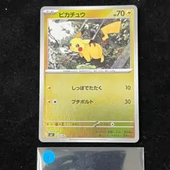 ピカチュウ スタートデッキ100 バトルコレクション 225/742(ミラー