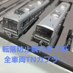 G*D様 「限定品」TOMIX 92981 N700-8000 R2編成セット - メルカリ