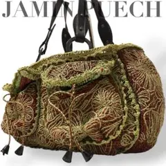 2025年最新】JAMIN PUECHの人気アイテム - メルカリ