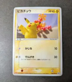 ピカチュウ　プロモ　明治　068/PCG-P