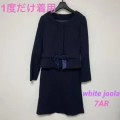 スカートスーツ　セレモニー　ネイビー　セットアップ　ツイード　卒業式　入学式