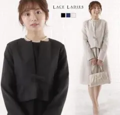 Lace Ladies セレモニースーツ 2点セット セットアップ