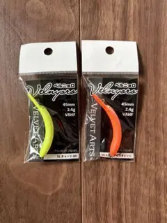 ベルベットアーツ ベルニョロ 6個セット - メルカリ